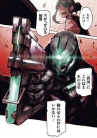 「カラーレス」より。