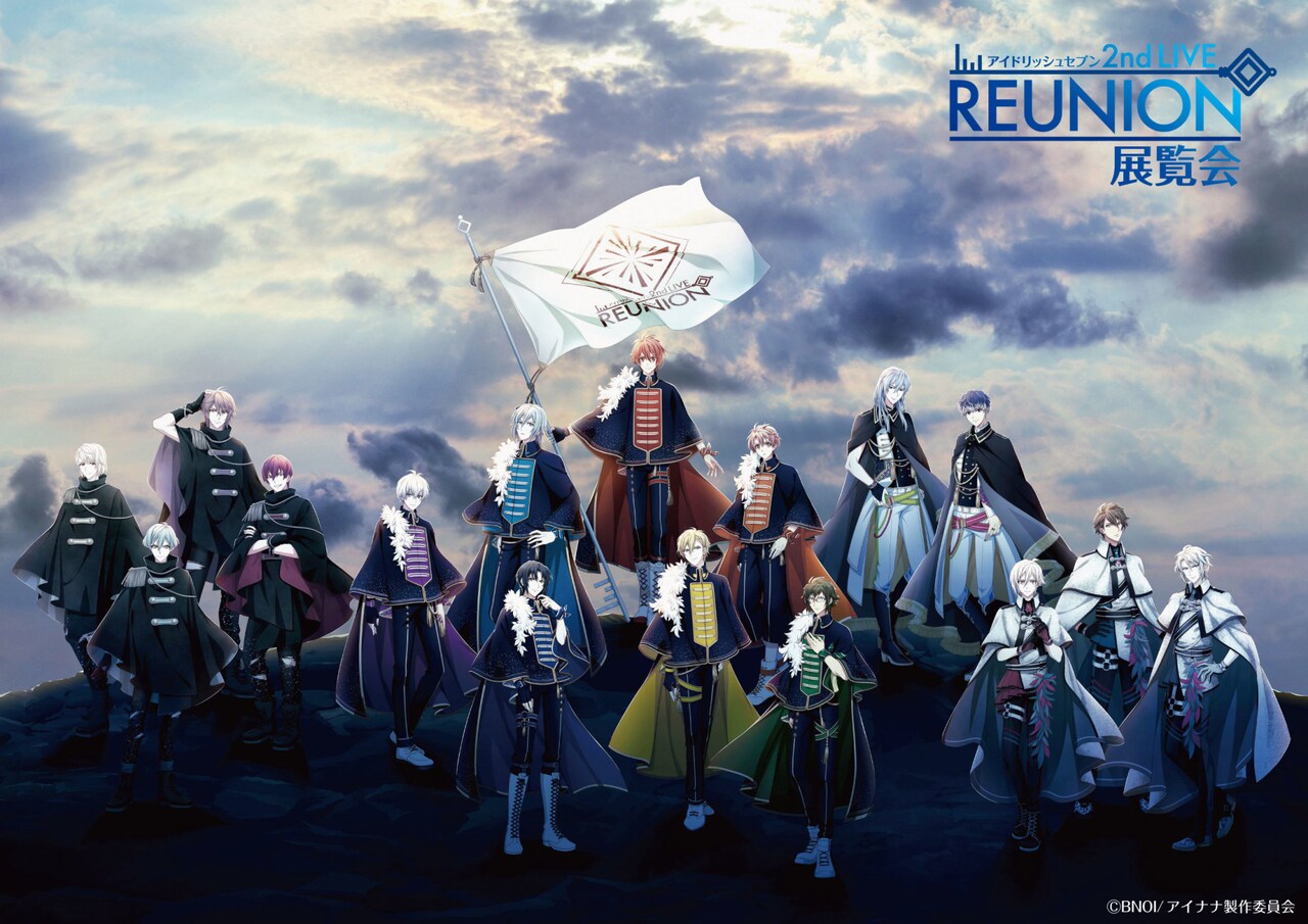 「アイドリッシュセブン」2ndライブの展覧会を開催、東京・大阪・愛知の3都市で