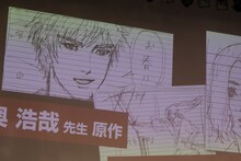 奥浩哉によるラフイラスト。(c)週刊ヤングジャンプ／集英社