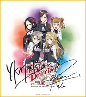 「プリンセス・プリンシパル THE LIVE Yuki Kajiura×Void_Chords」Blu-ray / CDを会場で会場で同時予約した人向けのサイン入り色紙。