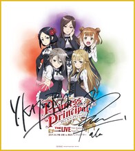 「プリンセス・プリンシパル THE LIVE Yuki Kajiura×Void_Chords」Blu-ray / CDを会場で会場で同時予約した人向けのサイン入り色紙。