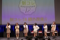 制コレ18による“課外授業”の様子。(c)週刊ヤングジャンプ／集英社