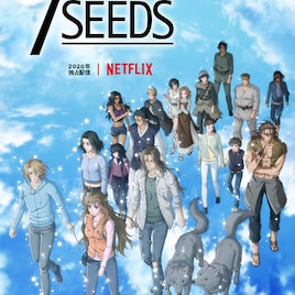 アニメ「7SEEDS」第2期制作決定!特報PV公開、2020年1月より第1期のTV放送も