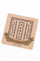 「文豪ストレイドッグス カップスリーブ＆コースターセット（武装探偵社）」