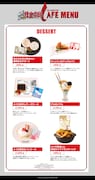 デザートメニューの一覧。