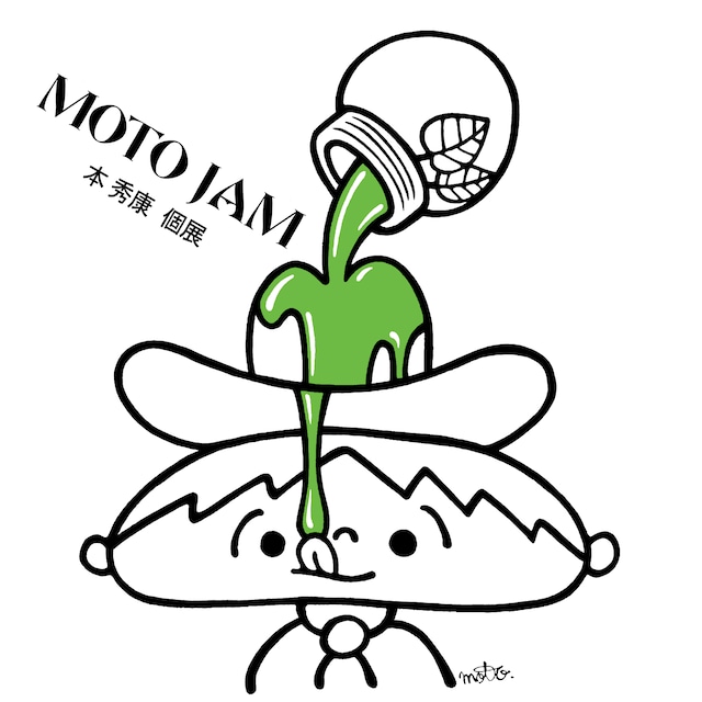 本秀康個展「MOTO JAM」より。