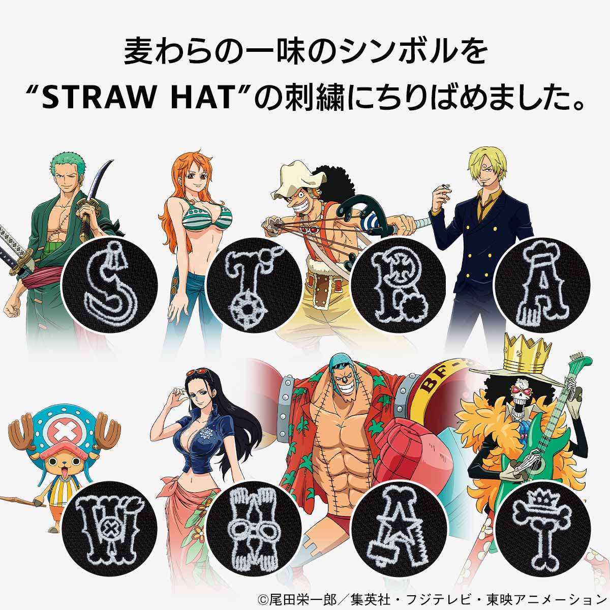 「NEW ERA×ONE PIECE オフィシャルコラボリュック」の刺繍部分。