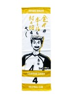 「ハイキュー!!タオル 木兎光太郎」
