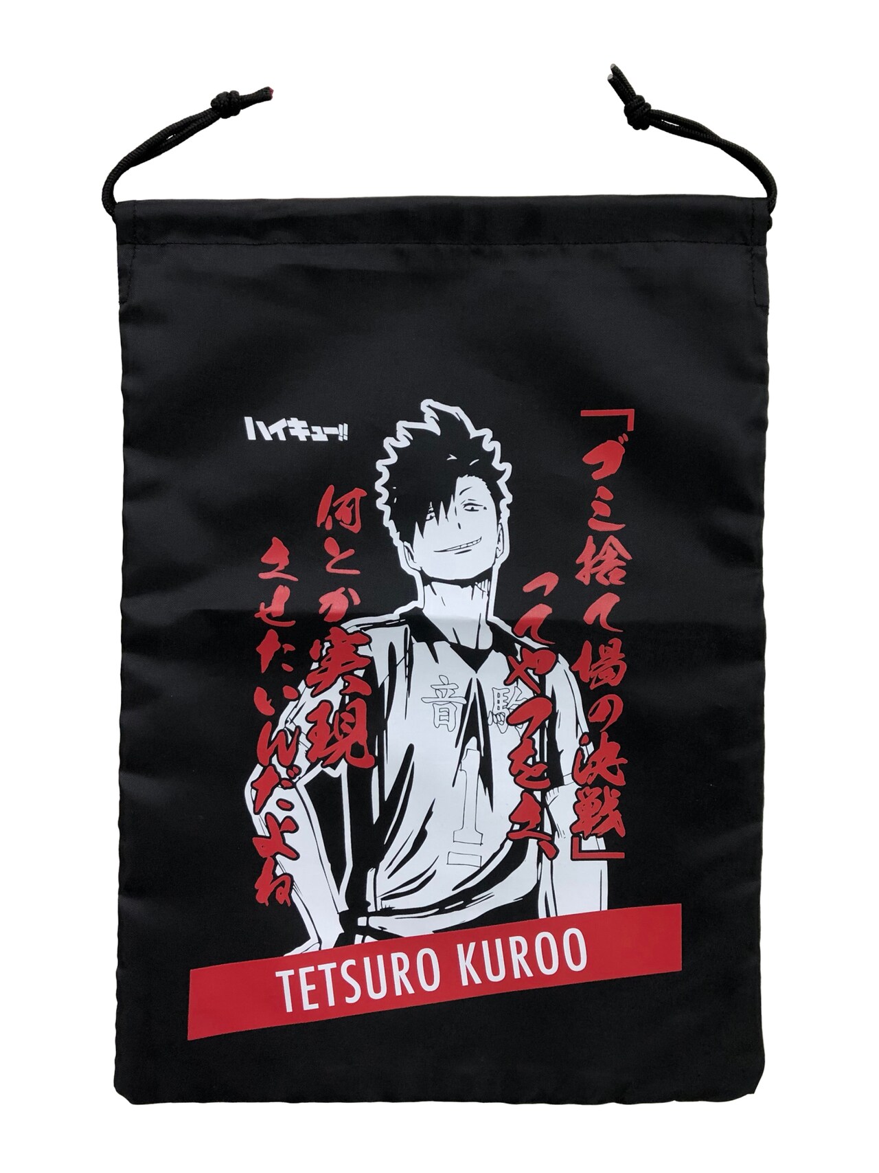 ハイキュー!!タオル 黒尾鉄朗」 - 「ハイキュー!!」日向や他校主将4人