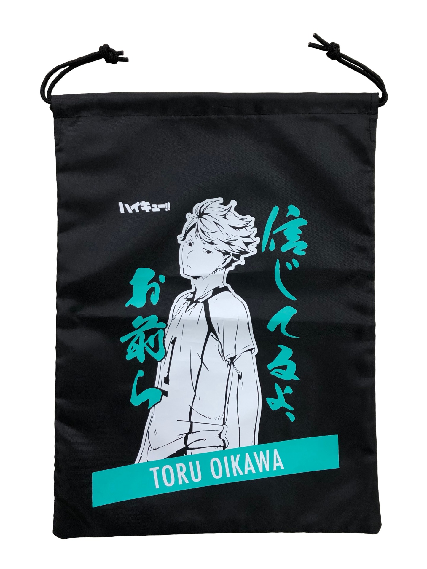 「ハイキュー!!バッグ 及川徹」
