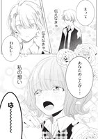 「かいしんのいちげき！」より