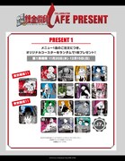 メニューを1品注文するごとにもらえる特典コースター。