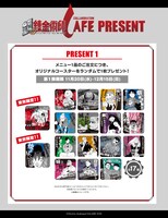 メニューを1品注文するごとにもらえる特典コースター。