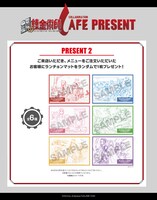 来店し、メニューを注文した人にプレゼントされる特典のランチョンマット。