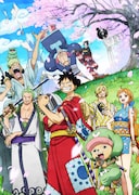 TVアニメ「ONE PIECE」の「ワノ国編」ビジュアル。