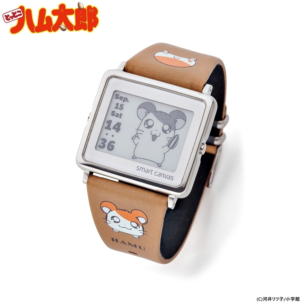 「とっとこハム太郎 Smart Canvas デジタル腕時計」