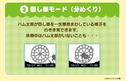 「とっとこハム太郎 Smart Canvas デジタル腕時計」の「回し車モード」。
