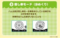 「とっとこハム太郎 Smart Canvas デジタル腕時計」の「回し車モード」。