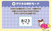 「とっとこハム太郎 Smart Canvas デジタル腕時計」の「デジタル時計モード」。