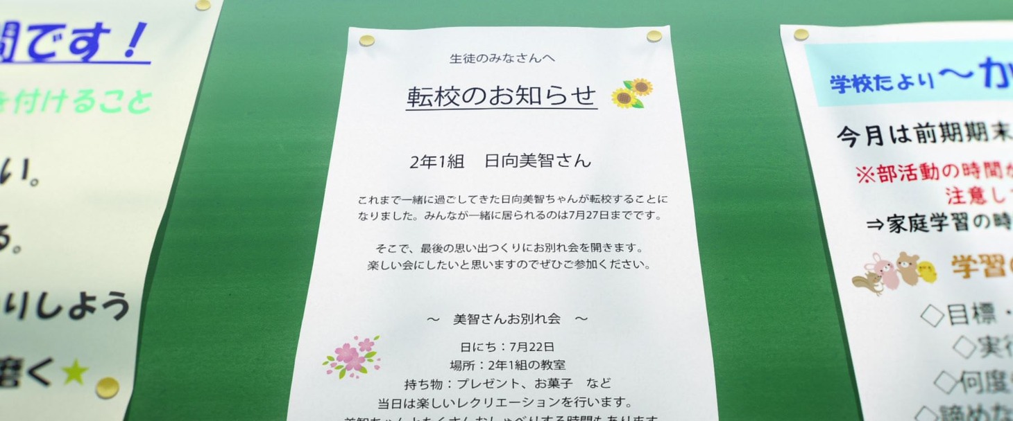 「あの日の心をとらえて」のカット。