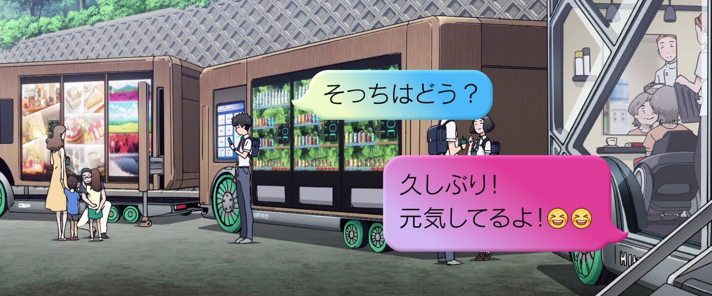 「あの日の心をとらえて」のカット。