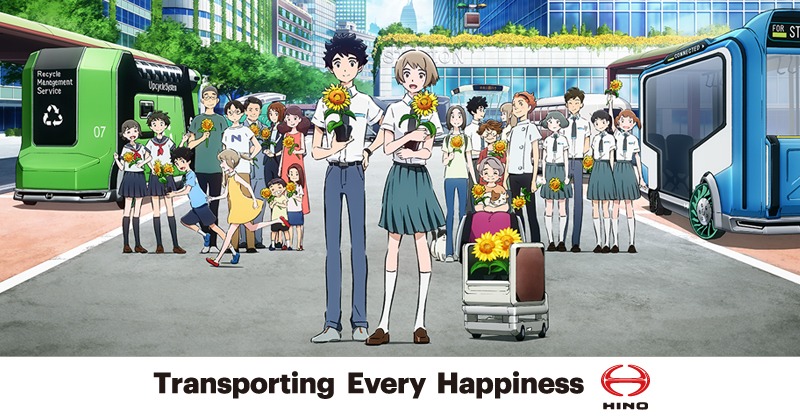 「あの日の心をとらえて」キービジュアル