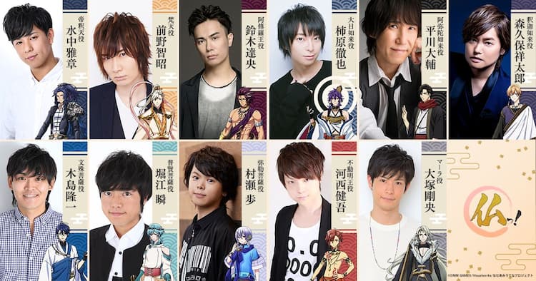 なむあみだ仏っ のイベント 第七兆五億二千万五十九回 仏会議 2月に開催 コミックナタリー