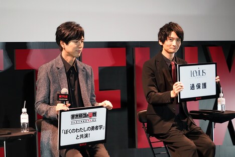 左から神谷浩史、島崎信長。