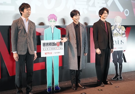 左から櫻井大樹プロデューサー、神谷浩史、島崎信長。