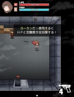「天国大魔境」のオリジナルゲームより。