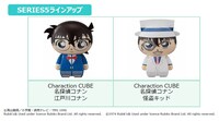 「Charaction CUBE 名探偵コナン 江戸川コナン」と　「Charaction CUBE 名探偵コナン 怪盗キッド」。