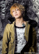 山田ジェームス武扮するディーノ。