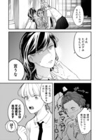 「平尾くんを見守りたい！」より。