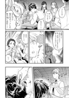 「平尾くんを見守りたい！」より。