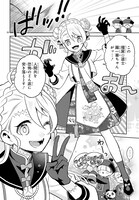 「怪物少女図鑑」1巻より。