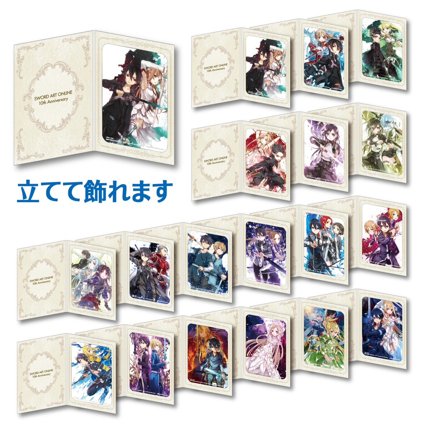 H賞「SAO小説表紙デザイン 台紙付ミニポスター」