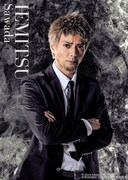 河合龍之介扮する沢田家光。