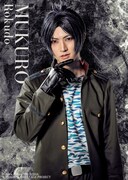 和田雅成扮する六道骸。