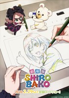 「劇場版『SHIROBAKO』」ビジュアル