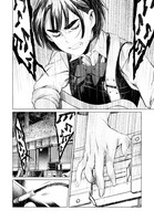 「空の青さを知る人よ」コミカライズ版1巻より。