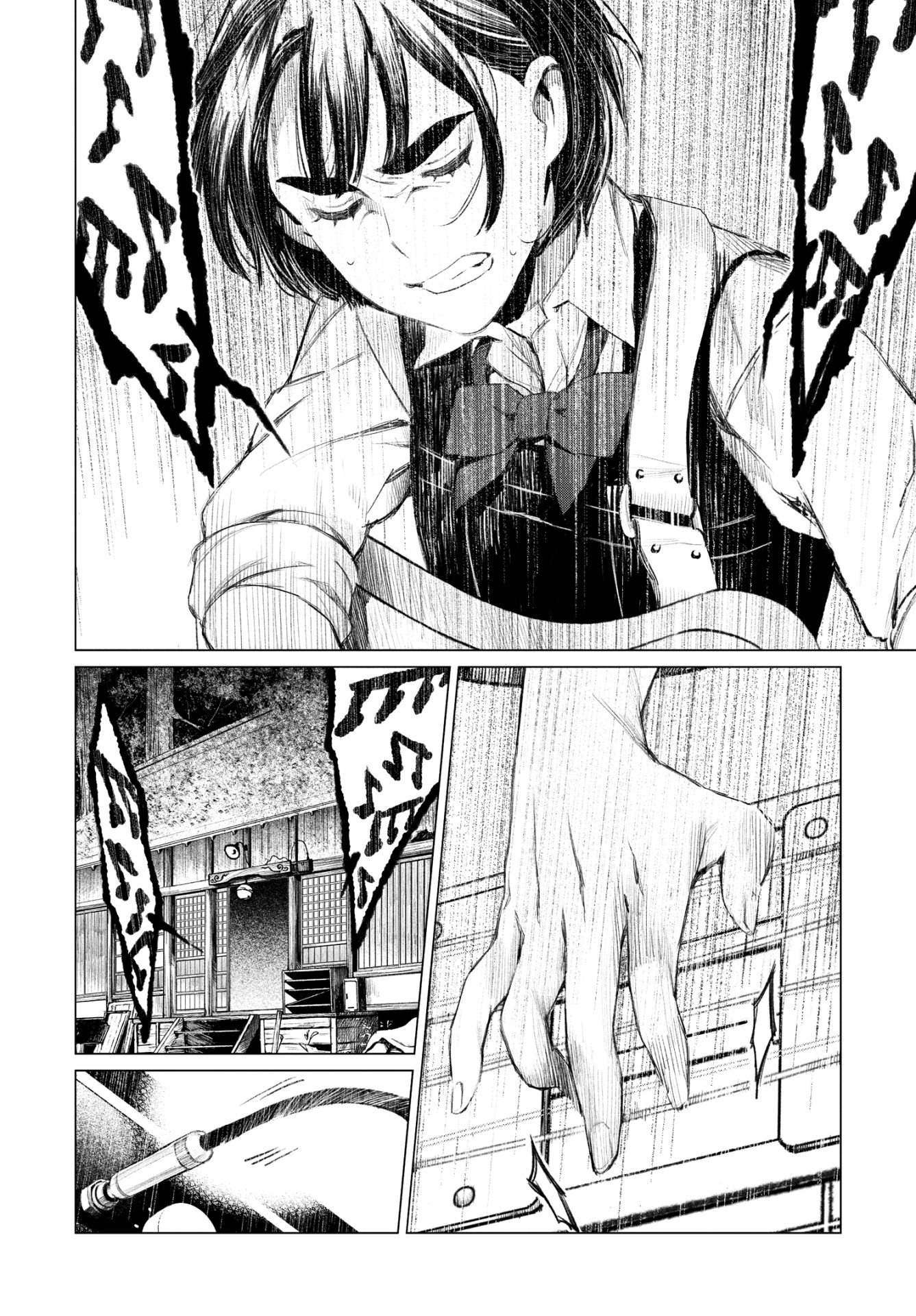 「空の青さを知る人よ」コミカライズ版1巻より。