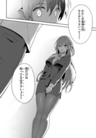 「僕のカノジョ先生」1巻より。