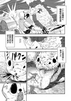 「ぼっち転生記」より。