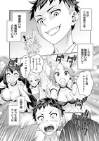 「ぼっち転生記」より。