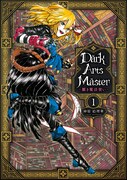 「DarkArtsMaster -黶き魔法使い-」1巻