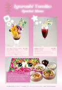 「いがらしゆみこ 期間限定カフェ」の提供メニュー。