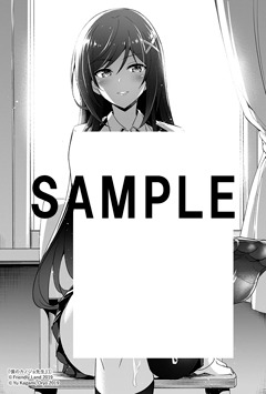 COMIC ZIN特典のイラストカード。