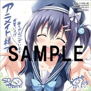 アニメイト特典の複製ミニ色紙。