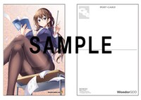 WonderGOO特典のポストカード。