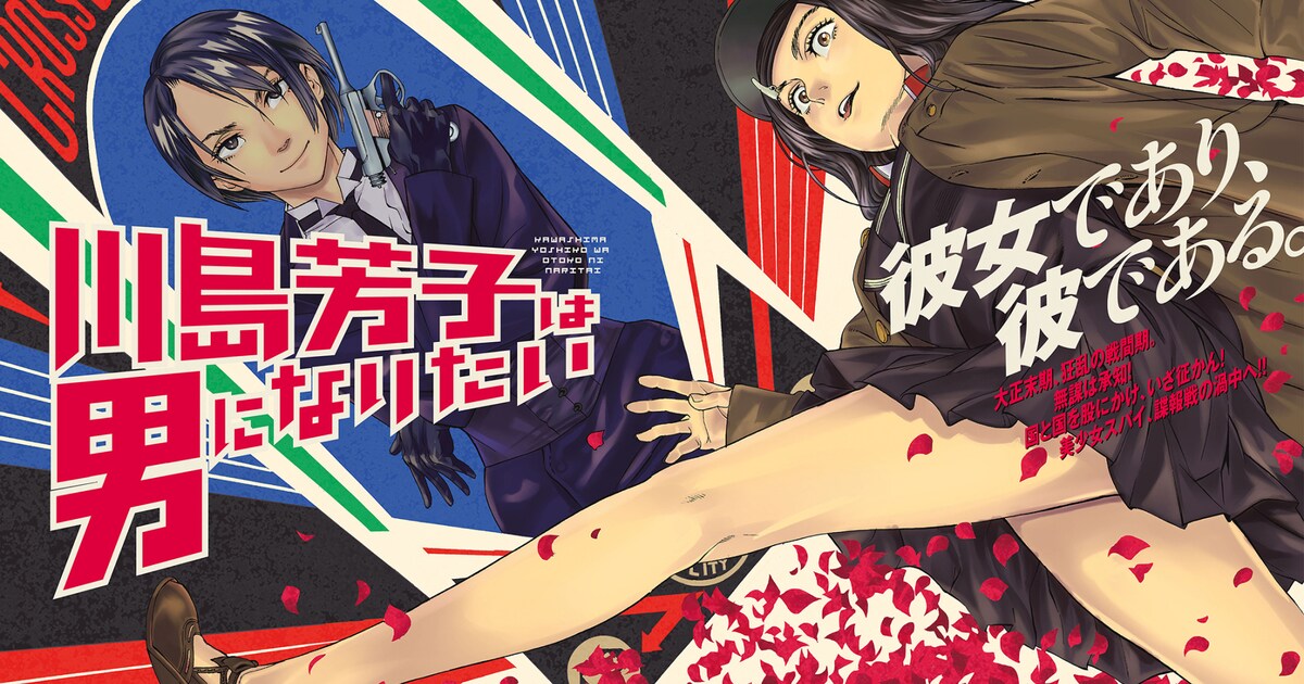kawashimayoshiko02.jpg? 